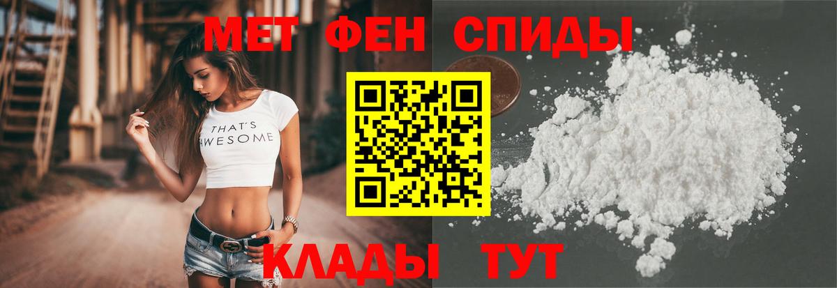 АМФ 97% Ржев