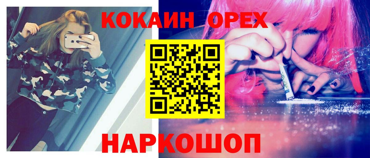 COCAIN VHQ Ржев