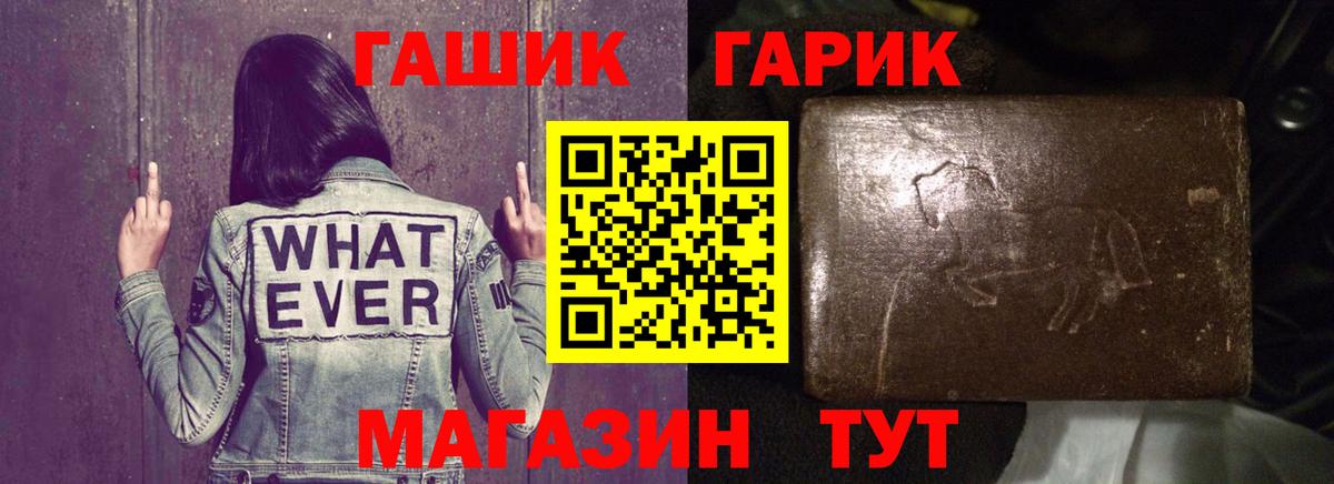 ГАШИШ Ice-O-Lator Ржев