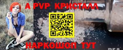 герыч Рыбинск