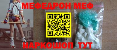 mdpv Рузаевка