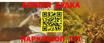герыч Рыбинск