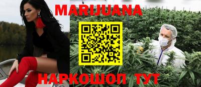 герыч Рыбинск