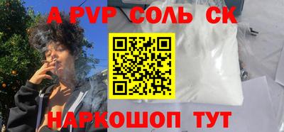 mdpv Рузаевка
