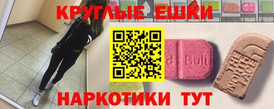 герыч Рыбинск