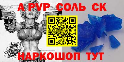 mdpv Рузаевка