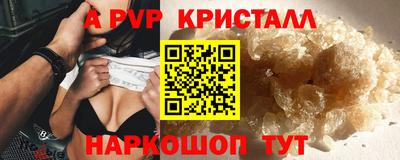 герыч Рыбинск