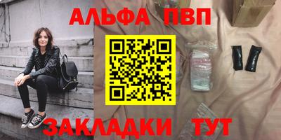 герыч Рыбинск