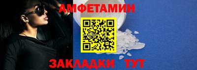герыч Рыбинск