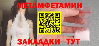 mdpv Рузаевка