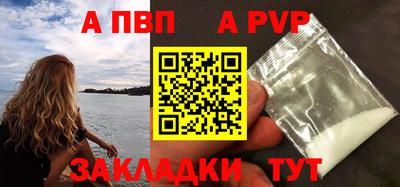 герыч Рыбинск