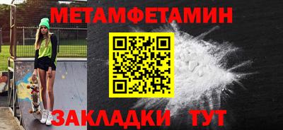 герыч Рыбинск