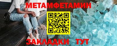 герыч Рыбинск