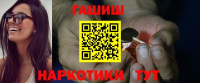 герыч Рыбинск