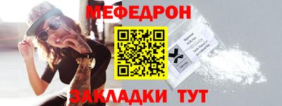 mdpv Рузаевка