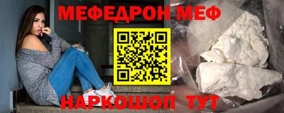 mdpv Рузаевка