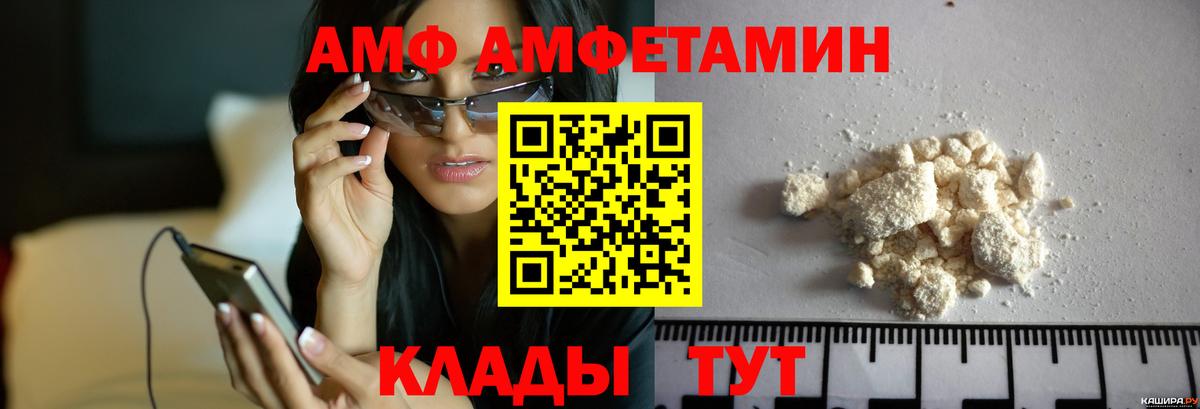 Первитин Methamphetamine  Первитин  Первитин Methamphetamine  Ржев  Вход с VPN 