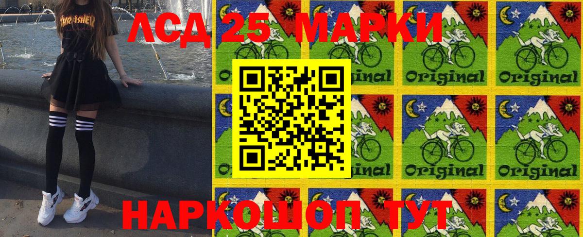 Ржев  Наркотические марки 1,8мг  Наркотические марки 1,8мг  Вход с VPN 