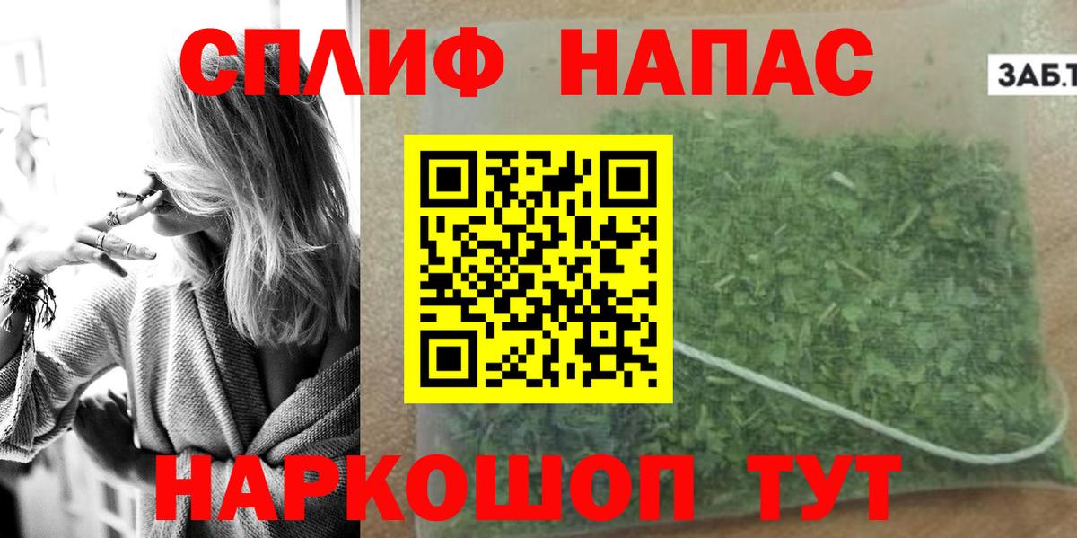 Марихуана SATIVA & INDICA  Вход с VPN  МАРИХУАНА SATIVA & INDICA  Канабис план  Ржев 